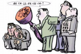 缙云商账追讨清欠服务